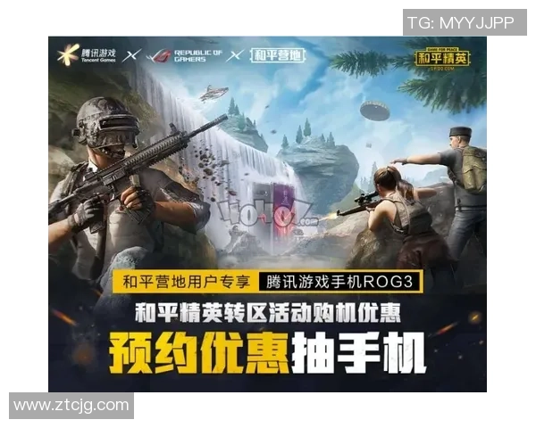 和平精英心理素质排行榜揭晓TES战队荣获第四名引发热议